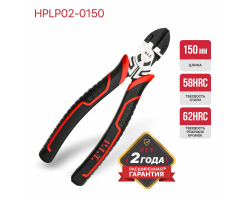 Бокорезы усиленные, 150 мм P.I.T. HPLP02-0150