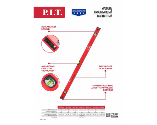 Уровень пузырьковый магнитный P.I.T. 600 мм HSPL02-0600