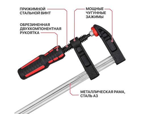 Струбцина винтовая P.I.T. ADVANCE 50х140 мм HCLF01-0150