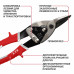 Ножницы по металлу Aviation прямой рез P.I.T. DRUA 250 мм HAVS02-0250