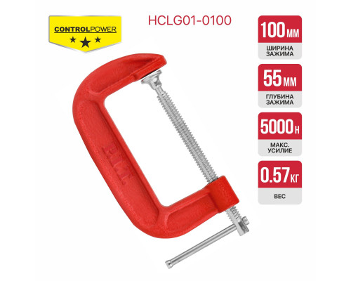 Струбцина винтовая P.I.T. CONTROL 100х55 мм HCLG01-0100