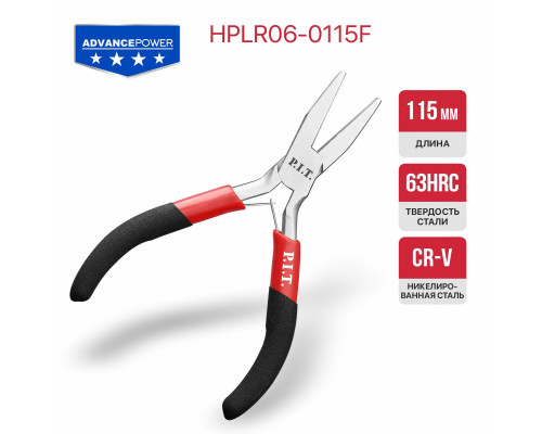 Плоскогубцы мини P.I.T. 115 мм HPLR06-0115F