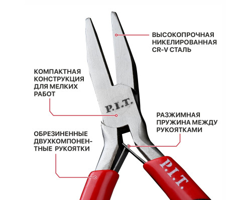 Плоскогубцы мини P.I.T. 115 мм HPLR06-0115F