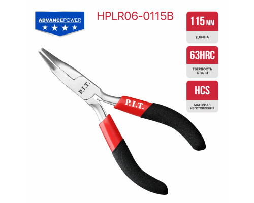 Длинногубцы мини, изогнутые, 115 мм P.I.T. HPLR06-0115B Длинногубцы мини, изогнутые, 115 мм P.I.T. HPLR06-0115B