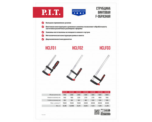 Струбцина винтовая P.I.T. ADVANCE 50х180 мм HCLF01-0200