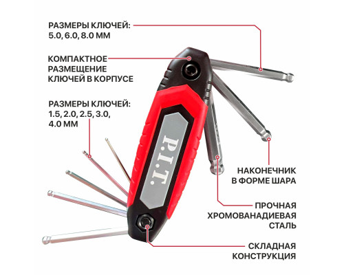 Набор шестигранных ключей P.I.T. ADVANCE 1,5-8 мм HHEW01-P008
