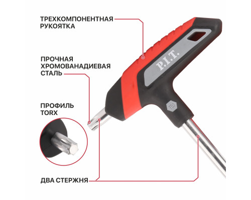 Набор ключей TORX P.I.T. ADVANCE HHEW03-T008