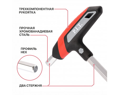Набор шестигранных ключей P.I.T. ADVANCE HHEW03-H008