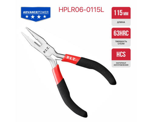 Длинногубцы мини P.I.T. 115 мм HPLR06-0115L Длинногубцы мини P.I.T. 115 мм HPLR06-0115L