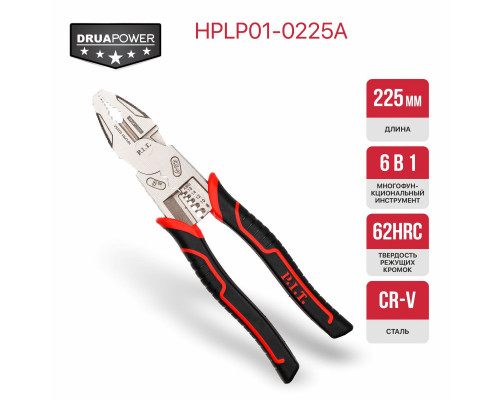 Плоскогубцы многофункциональные, усиленные, 6 в 1 P.I.T. HPLP01-0225A
