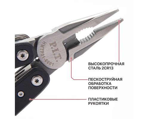 Мультитул P.I.T. HMTP01-0001 Мультитул P.I.T. HMTP01-0001