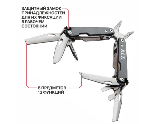Мультитул P.I.T. HMTP01-0001 Мультитул P.I.T. HMTP01-0001
