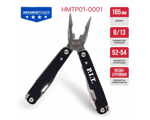 Мультитул P.I.T. HMTP01-0001 Мультитул P.I.T. HMTP01-0001