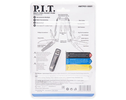Мультитул P.I.T. HMTP01-0001 Мультитул P.I.T. HMTP01-0001