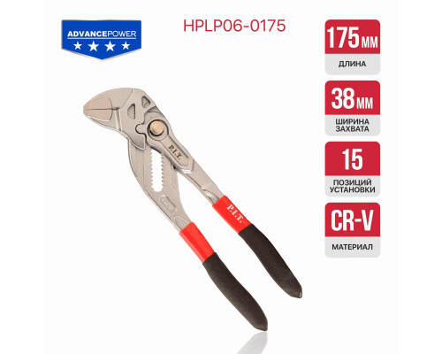 Клещи переставные P.I.T. HPLP06-0175 Клещи переставные P.I.T. HPLP06-0175