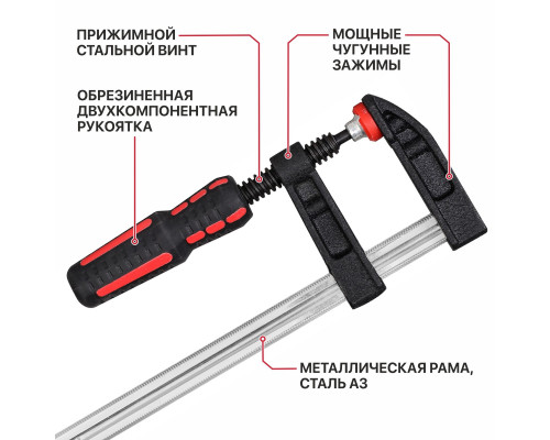 Струбцина винтовая P.I.T. ADVANCE 50х180 мм HCLF01-0200