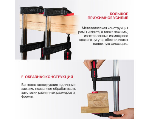 Струбцина винтовая P.I.T. ADVANCE 50х180 мм HCLF01-0200