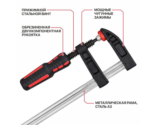 Струбцина винтовая P.I.T. ADVANCE 50х220 мм HCLF01-0250
