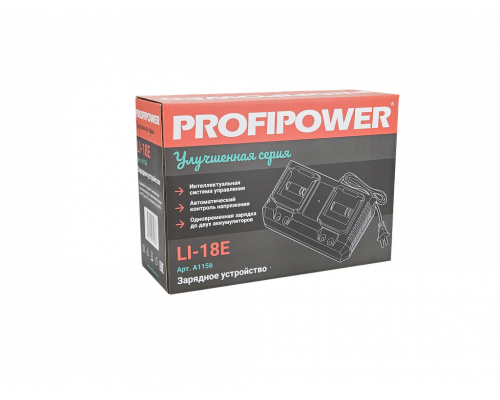 Зарядное устройство PROFIPOWER на 2 аккумулятора Li-ion LI-18E A1156