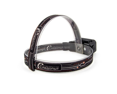 Фонарь налобный СЛЕДОПЫТ SUNWING 8 СОВ, аккум. 220В PF-PFL-HL60