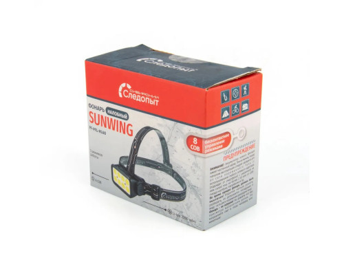 Фонарь налобный СЛЕДОПЫТ SUNWING 8 СОВ, аккум. 220В PF-PFL-HL60