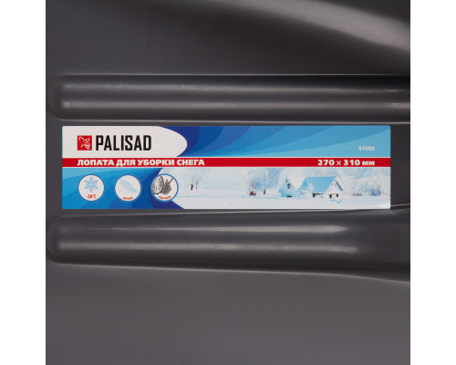 Лопата снеговая 260 x 320 мм, алюминиевый черенок PALISAD 61502