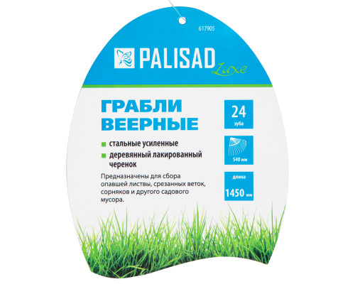 Грабли веерные стальные, 24 плоских зуба, лакированный черенок PALISAD LUXE 617905