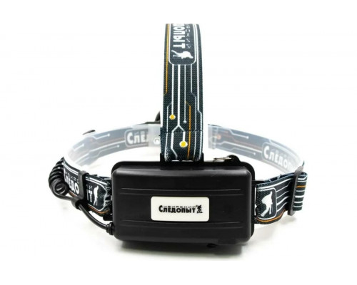 Налобный фонарь Сибирский Следопыт Луч М 1 LED, аккум. 220В, PF-PFL-HL50