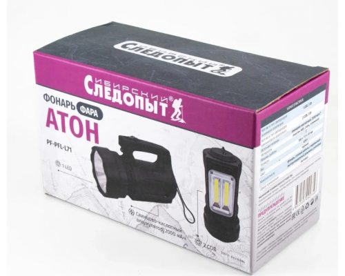 Фонарь ручной аккумуляторный СЛЕДОПЫТ с ручкой "АТОН" 1 LED + 2 COB, 2000мАч, 220B PF-PFL-L71