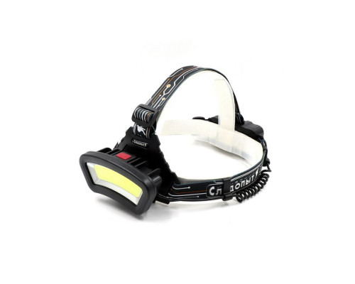 Налобный фонарь Сибирский следопыт SUNRISE, 1 COB, аккум. 220В, PF-PFL-HL53