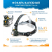 Налобный фонарь Сибирский Следопыт Луч М 1 LED, аккум. 220В, PF-PFL-HL50