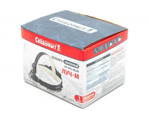 Налобный фонарь Сибирский Следопыт Луч М 1 LED, аккум. 220В, PF-PFL-HL50