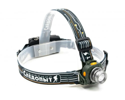 Налобный фонарь Сибирский Следопыт Луч М 1 LED, аккум. 220В, PF-PFL-HL50