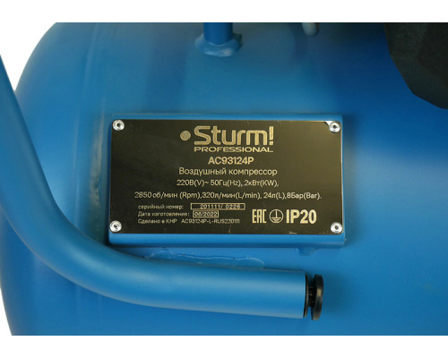Масляный компрессор Sturm AC93124P