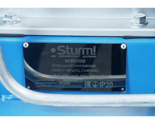 Масляный компрессор Sturm AC932100