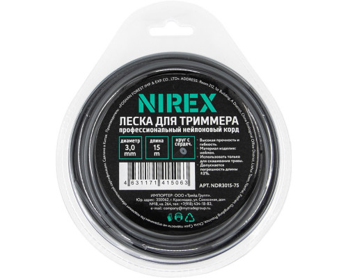 Леска NIREX DUAL ROUND 3,0х15 м (круг с сердечником) NDR3015-75