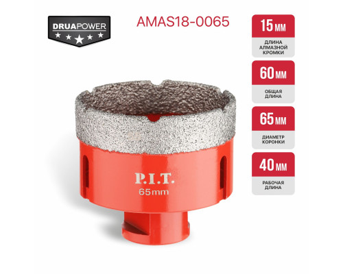Коронка алмазная по керамограниту P.I.T. 65 мм, M14 AMAS18-0065 Коронка алмазная по керамограниту P.I.T. 65 мм, M14 AMAS18-0065