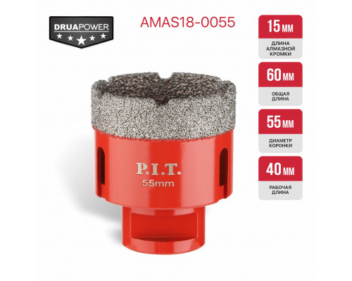 Коронка алмазная по керамограниту P.I.T. 55 мм, M14 AMAS18-0055 Коронка алмазная по керамограниту P.I.T. 55 мм, M14 AMAS18-0055