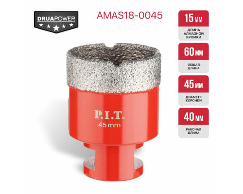 Коронка алмазная по керамограниту P.I.T. 45 мм, M14 AMAS18-0045