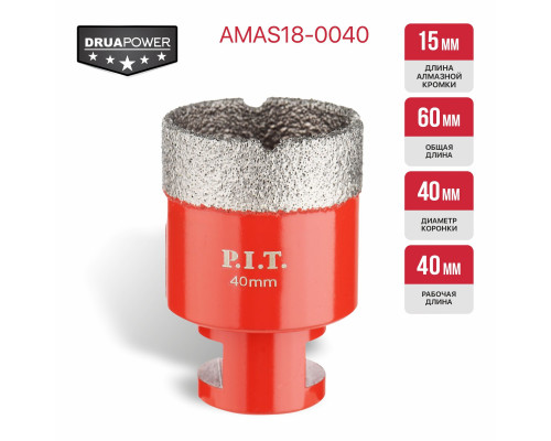 Коронка алмазная по керамограниту P.I.T. 40 мм, M14 AMAS18-0040 Коронка алмазная по керамограниту P.I.T. 40 мм, M14 AMAS18-0040