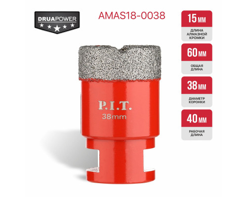 Коронка алмазная по керамограниту P.I.T. 38 мм, M14 AMAS18-0038 Коронка алмазная по керамограниту P.I.T. 38 мм, M14 AMAS18-0038