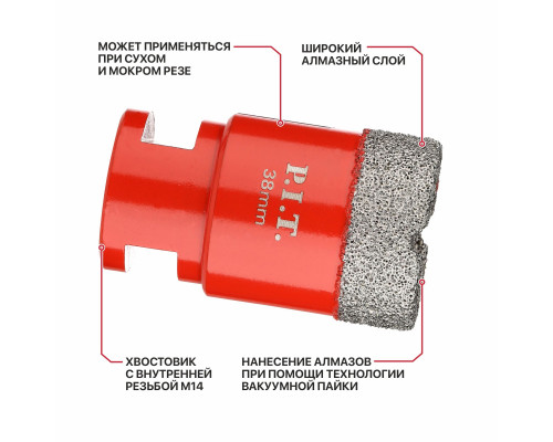 Коронка алмазная по керамограниту P.I.T. 38 мм, M14 AMAS18-0038 Коронка алмазная по керамограниту P.I.T. 38 мм, M14 AMAS18-0038