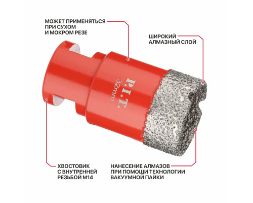 Коронка алмазная по керамограниту P.I.T. 32 мм, M14 AMAS18-0032 Коронка алмазная по керамограниту P.I.T. 32 мм, M14 AMAS18-0032