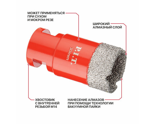 Коронка алмазная по керамограниту P.I.T. 30 мм, M14 AMAS18-0030 Коронка алмазная по керамограниту P.I.T. 30 мм, M14 AMAS18-0030