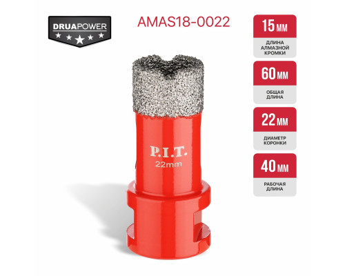 Коронка алмазная по керамограниту P.I.T. 22 мм, M14 AMAS18-0022 Коронка алмазная по керамограниту P.I.T. 22 мм, M14 AMAS18-0022