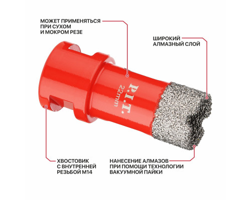 Коронка алмазная по керамограниту P.I.T. 22 мм, M14 AMAS18-0022 Коронка алмазная по керамограниту P.I.T. 22 мм, M14 AMAS18-0022