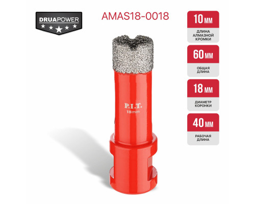 Коронка алмазная по керамограниту P.I.T. 18 мм, M14 AMAS18-0018 Коронка алмазная по керамограниту P.I.T. 18 мм, M14 AMAS18-0018