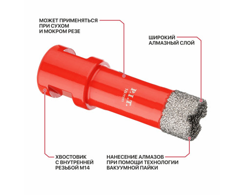 Коронка алмазная по керамограниту P.I.T. 18 мм, M14 AMAS18-0018 Коронка алмазная по керамограниту P.I.T. 18 мм, M14 AMAS18-0018