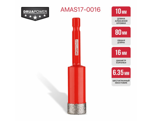 Коронка алмазная по керамограниту P.I.T. 16 мм AMAS17-0016