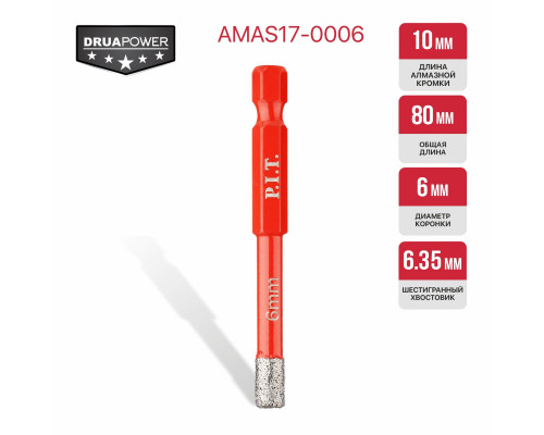 Коронка алмазная по керамограниту P.I.T. 6 мм AMAS17-0006
